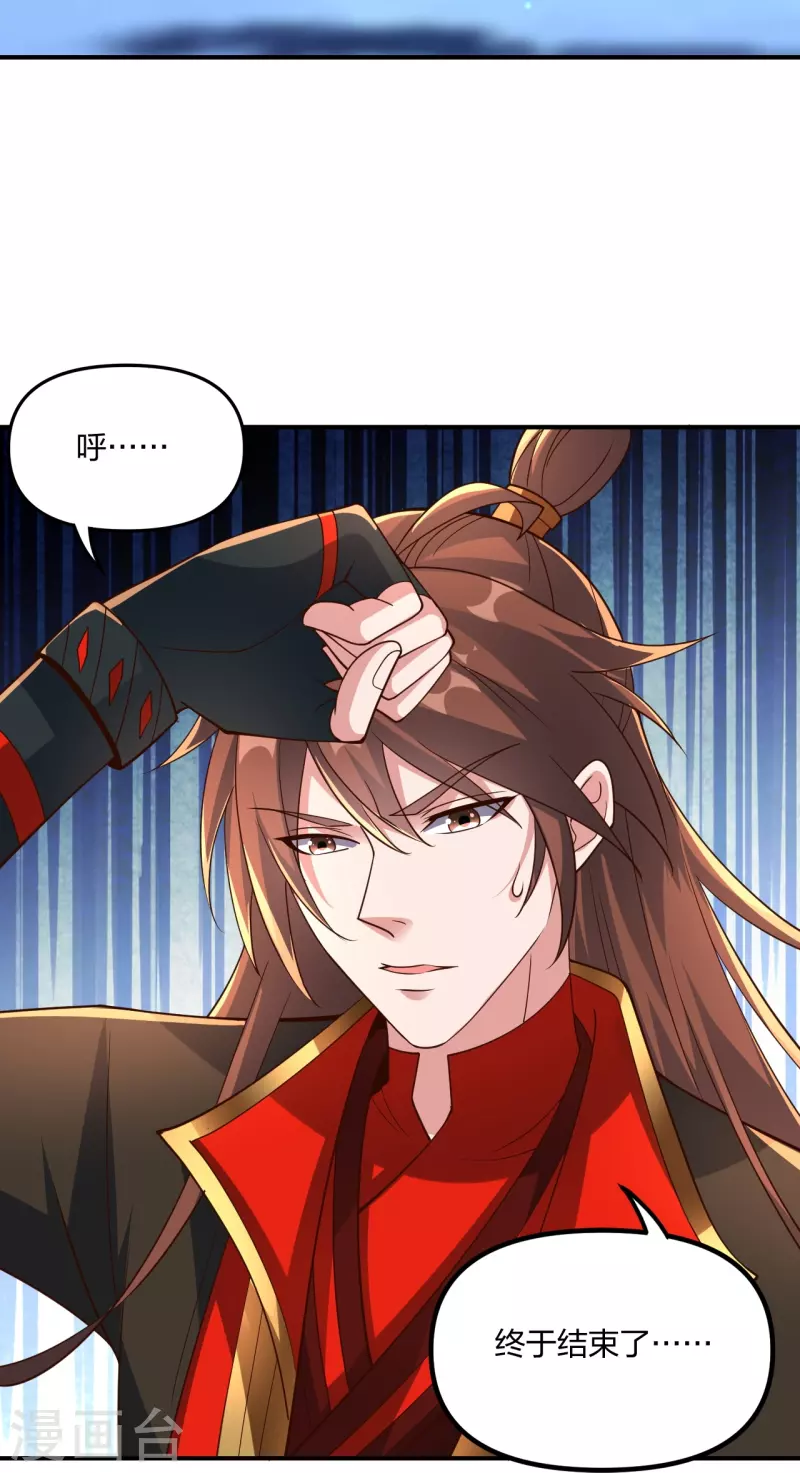 仙武帝尊韩漫全集-第257话 元神之力！无删减无遮挡章节图片 