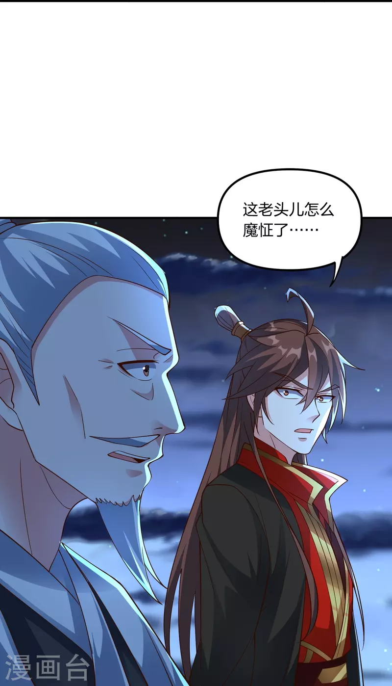 仙武帝尊韩漫全集-第257话 元神之力！无删减无遮挡章节图片 