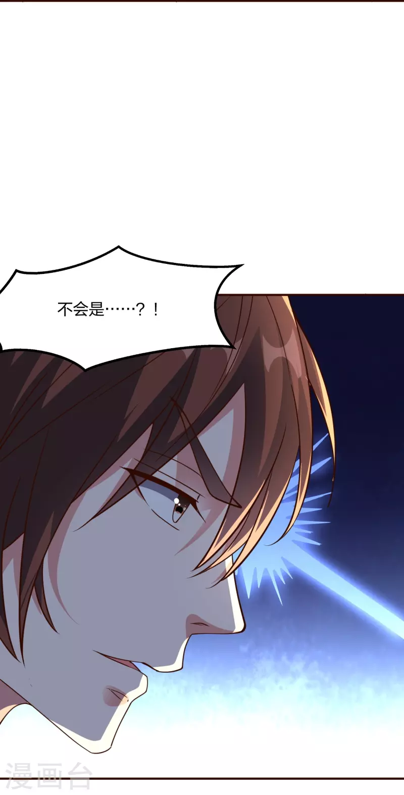 仙武帝尊韩漫全集-第257话 元神之力！无删减无遮挡章节图片 