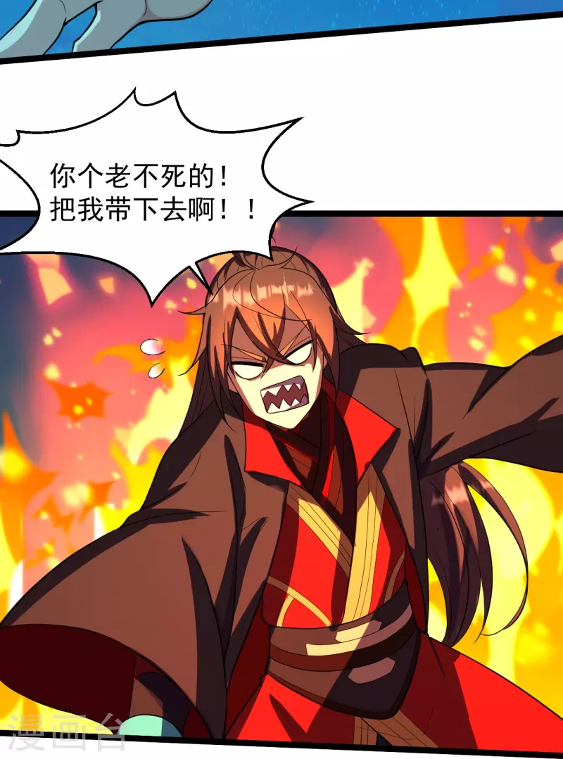 仙武帝尊韩漫全集-第257话 元神之力！无删减无遮挡章节图片 