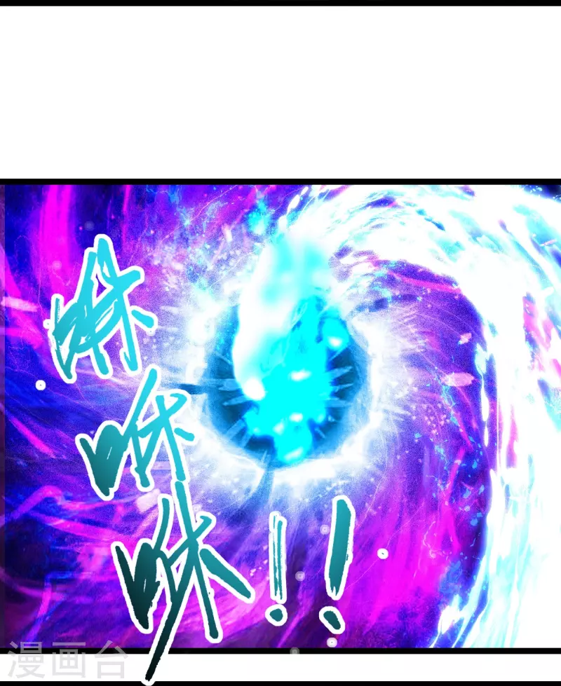 仙武帝尊韩漫全集-第257话 元神之力！无删减无遮挡章节图片 