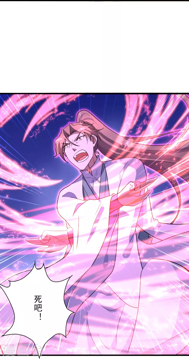 仙武帝尊韩漫全集-第260话 锤爆灵塔！无删减无遮挡章节图片 