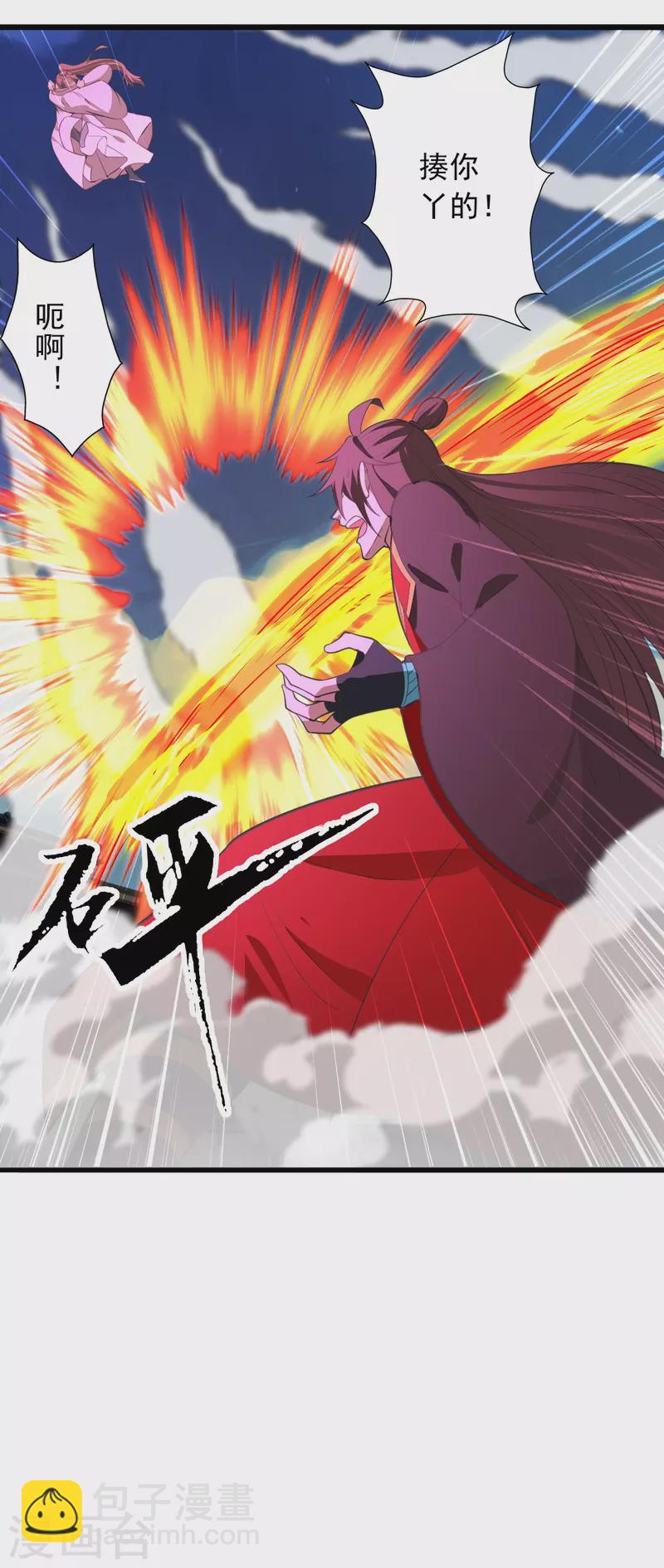 仙武帝尊韩漫全集-第260话 锤爆灵塔！无删减无遮挡章节图片 