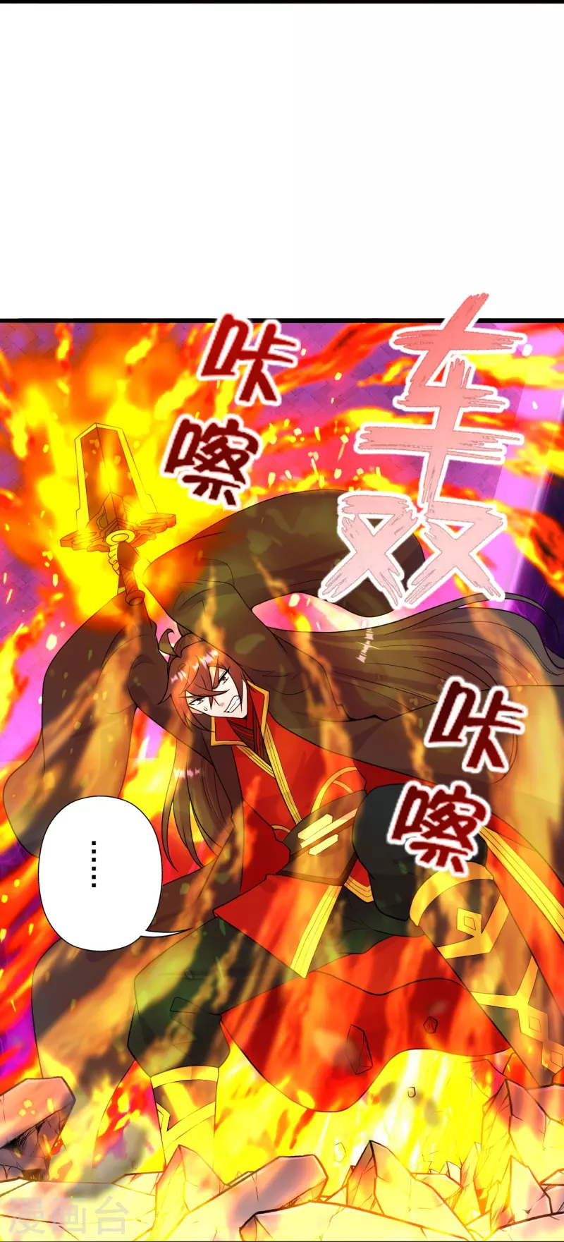 仙武帝尊韩漫全集-第260话 锤爆灵塔！无删减无遮挡章节图片 