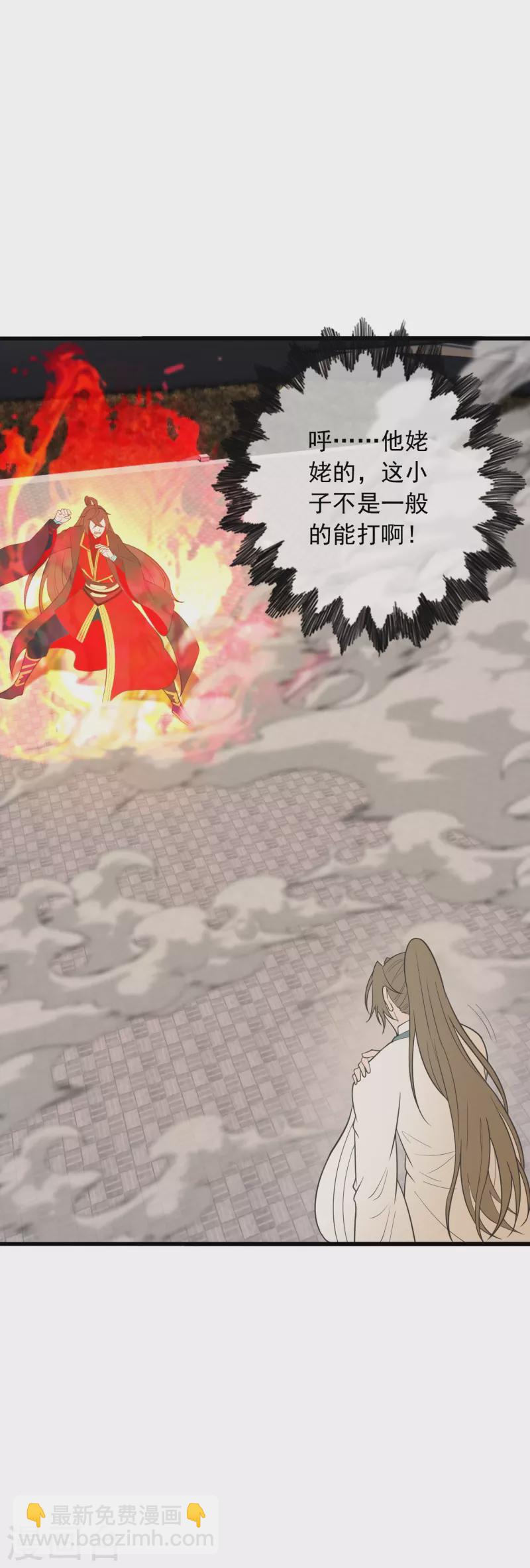 仙武帝尊韩漫全集-第260话 锤爆灵塔！无删减无遮挡章节图片 