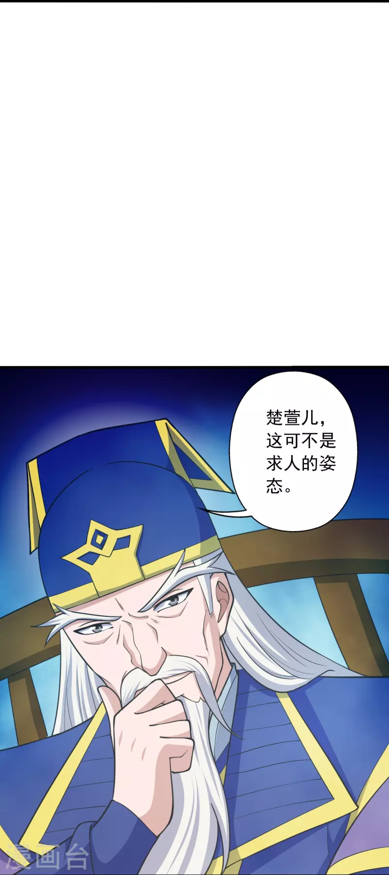 仙武帝尊韩漫全集-第260话 锤爆灵塔！无删减无遮挡章节图片 