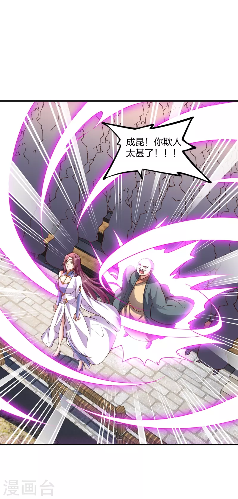 仙武帝尊韩漫全集-第260话 锤爆灵塔！无删减无遮挡章节图片 