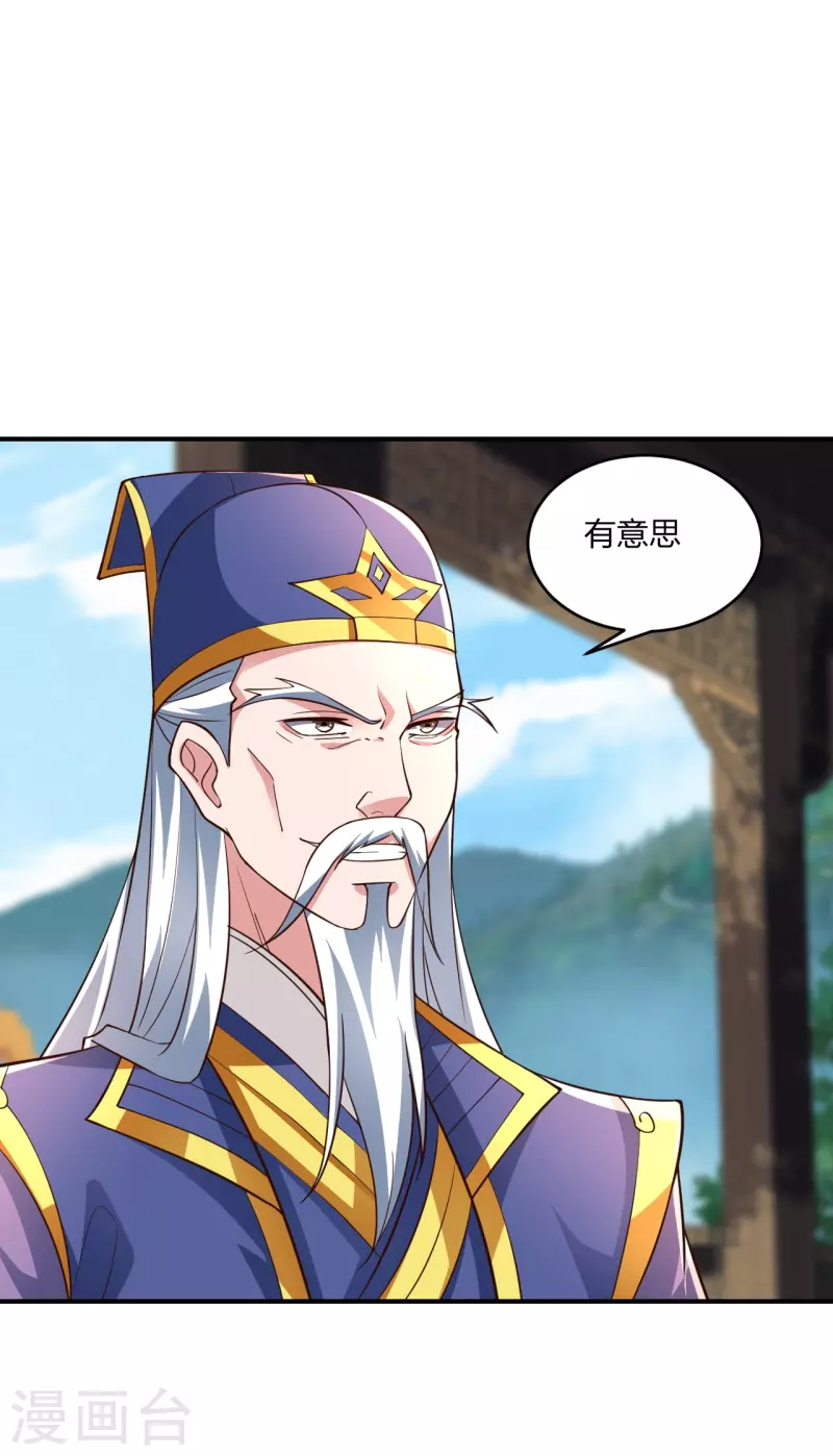 仙武帝尊韩漫全集-第260话 锤爆灵塔！无删减无遮挡章节图片 