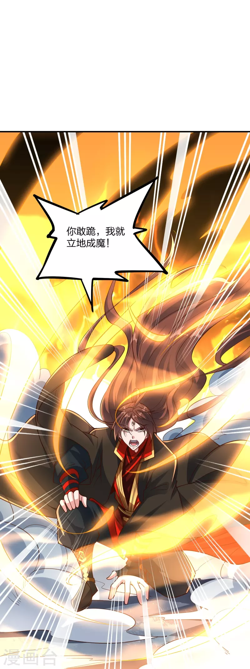 仙武帝尊韩漫全集-第260话 锤爆灵塔！无删减无遮挡章节图片 