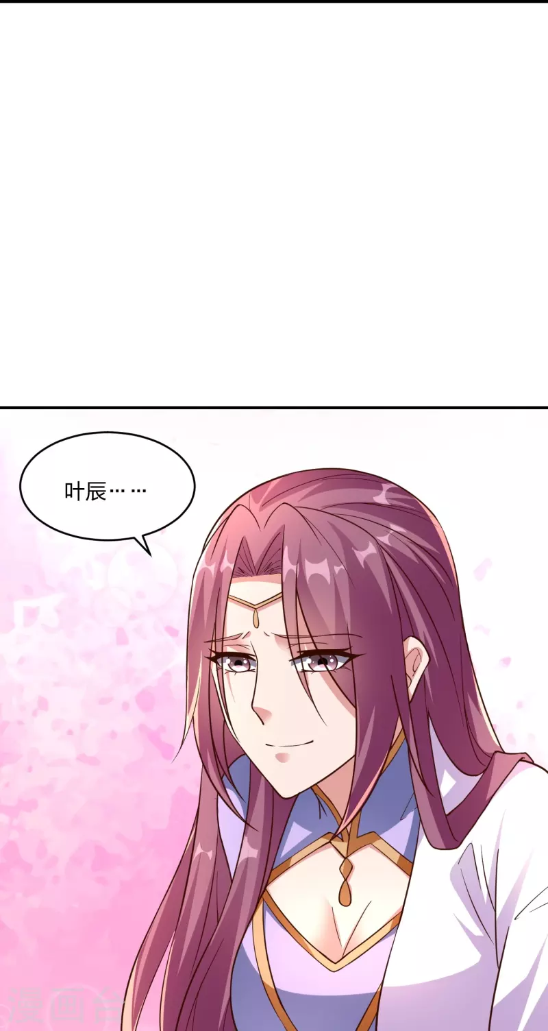 仙武帝尊韩漫全集-第260话 锤爆灵塔！无删减无遮挡章节图片 