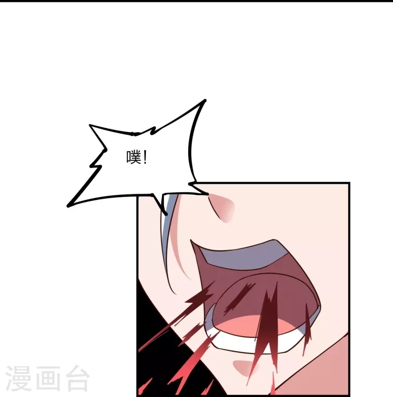 仙武帝尊韩漫全集-第260话 锤爆灵塔！无删减无遮挡章节图片 