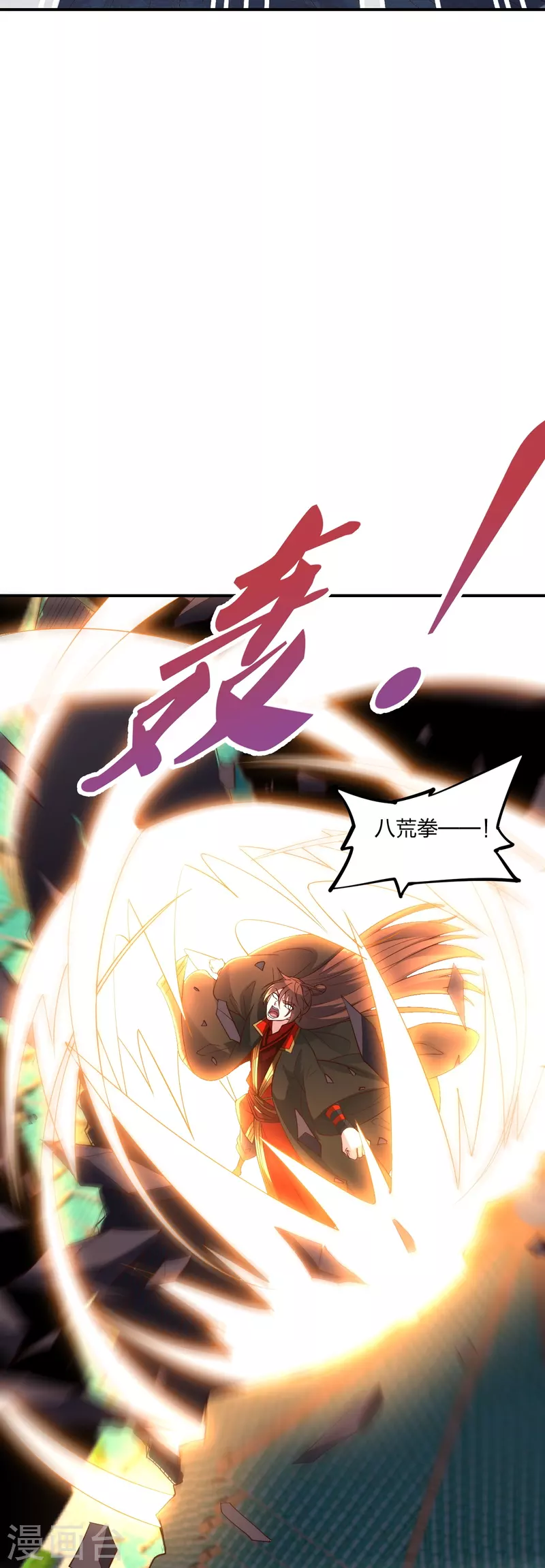 仙武帝尊韩漫全集-第260话 锤爆灵塔！无删减无遮挡章节图片 
