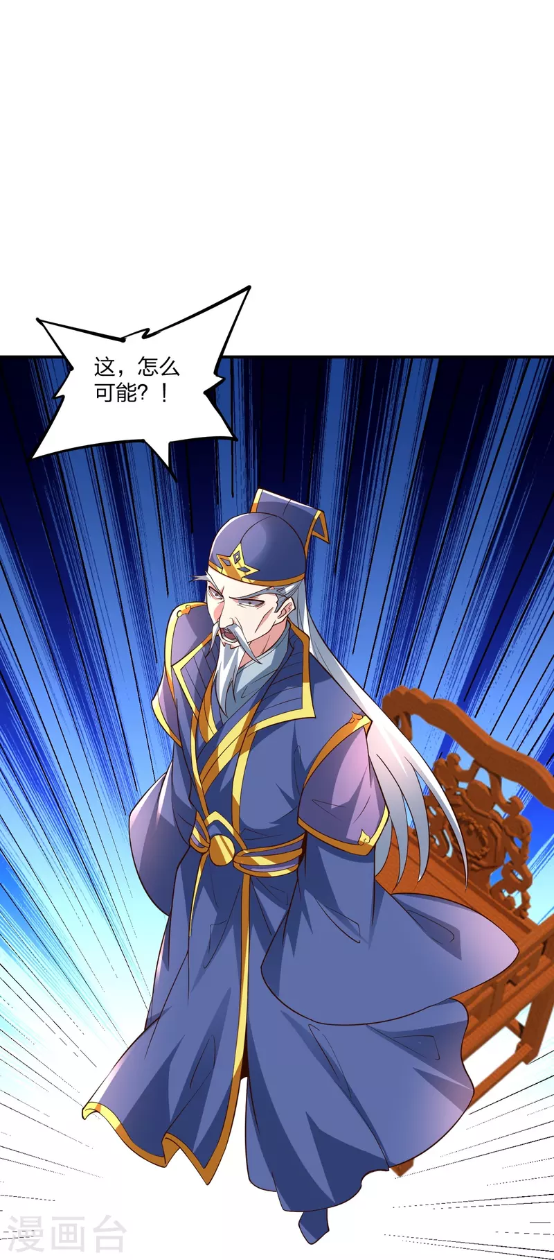 仙武帝尊韩漫全集-第260话 锤爆灵塔！无删减无遮挡章节图片 