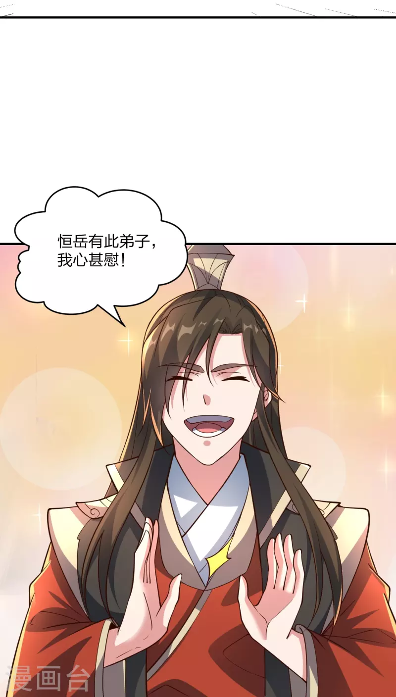 仙武帝尊韩漫全集-第260话 锤爆灵塔！无删减无遮挡章节图片 