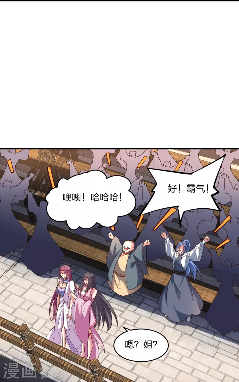 仙武帝尊韩漫全集-第260话 锤爆灵塔！无删减无遮挡章节图片 