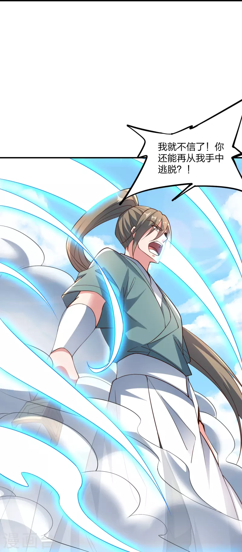 仙武帝尊韩漫全集-第260话 锤爆灵塔！无删减无遮挡章节图片 