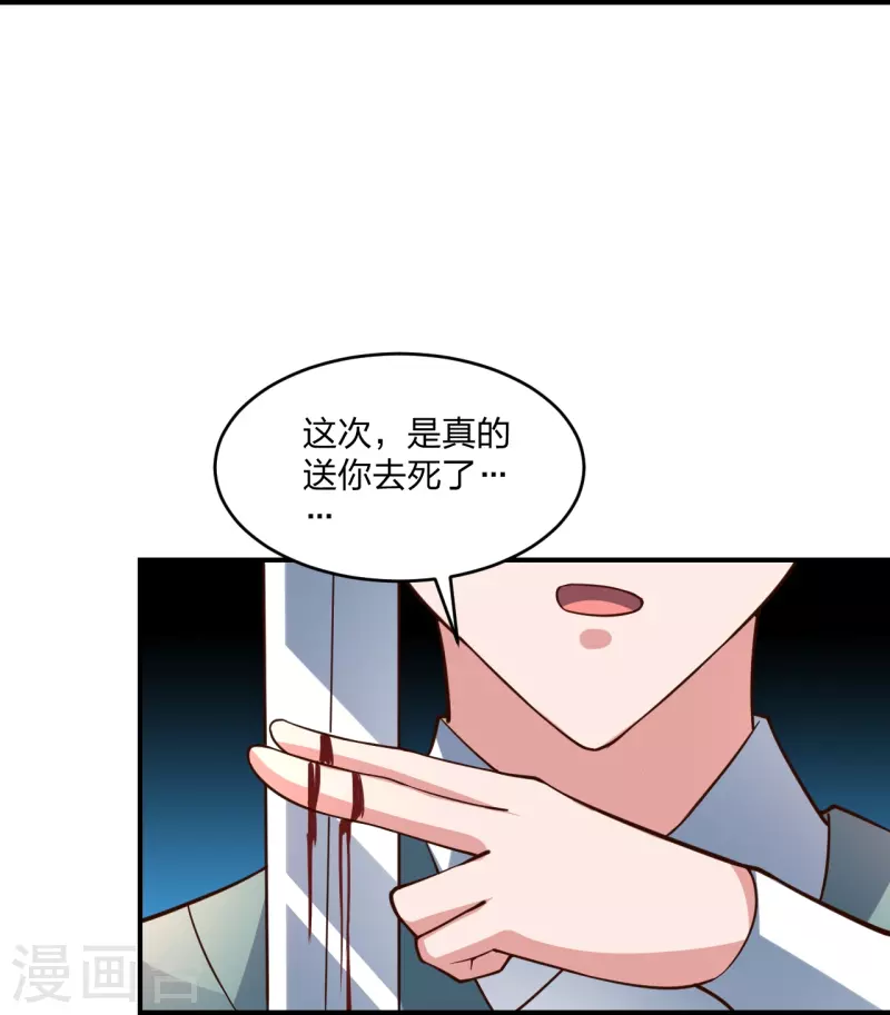 仙武帝尊韩漫全集-第260话 锤爆灵塔！无删减无遮挡章节图片 