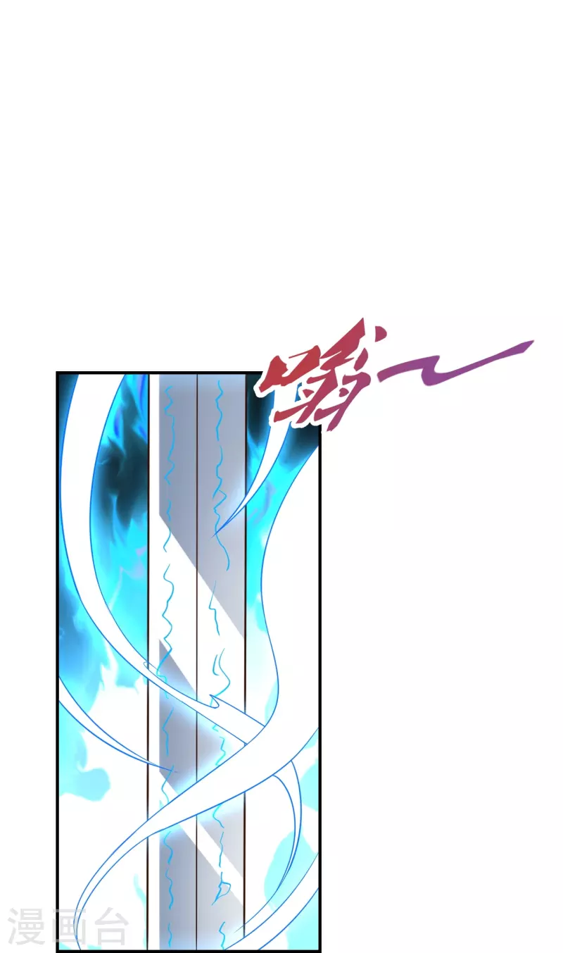 仙武帝尊韩漫全集-第260话 锤爆灵塔！无删减无遮挡章节图片 