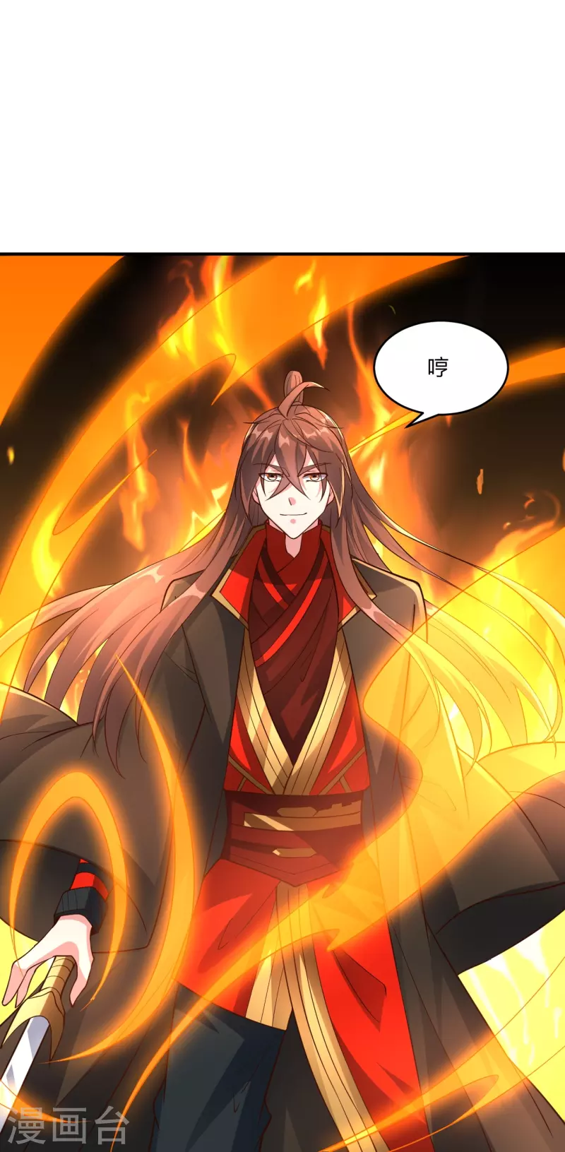 仙武帝尊韩漫全集-第260话 锤爆灵塔！无删减无遮挡章节图片 