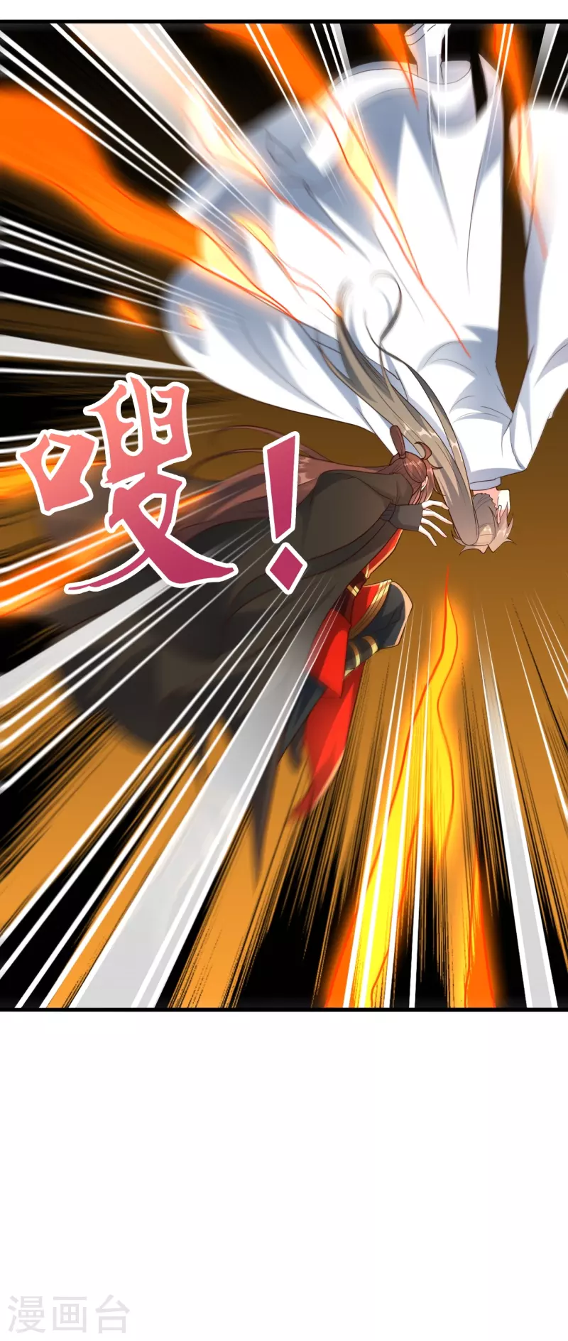 仙武帝尊韩漫全集-第261话 如数奉还！无删减无遮挡章节图片 