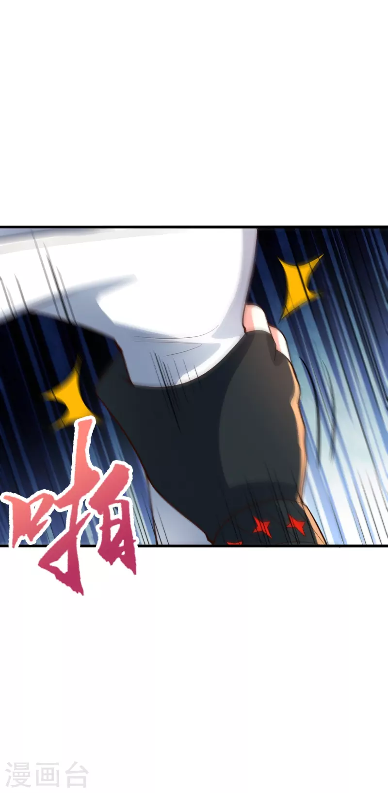 仙武帝尊韩漫全集-第261话 如数奉还！无删减无遮挡章节图片 