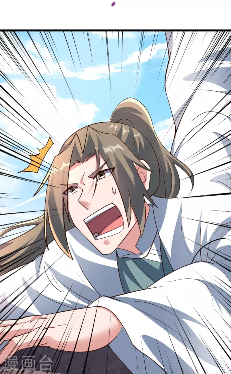 仙武帝尊韩漫全集-第261话 如数奉还！无删减无遮挡章节图片 