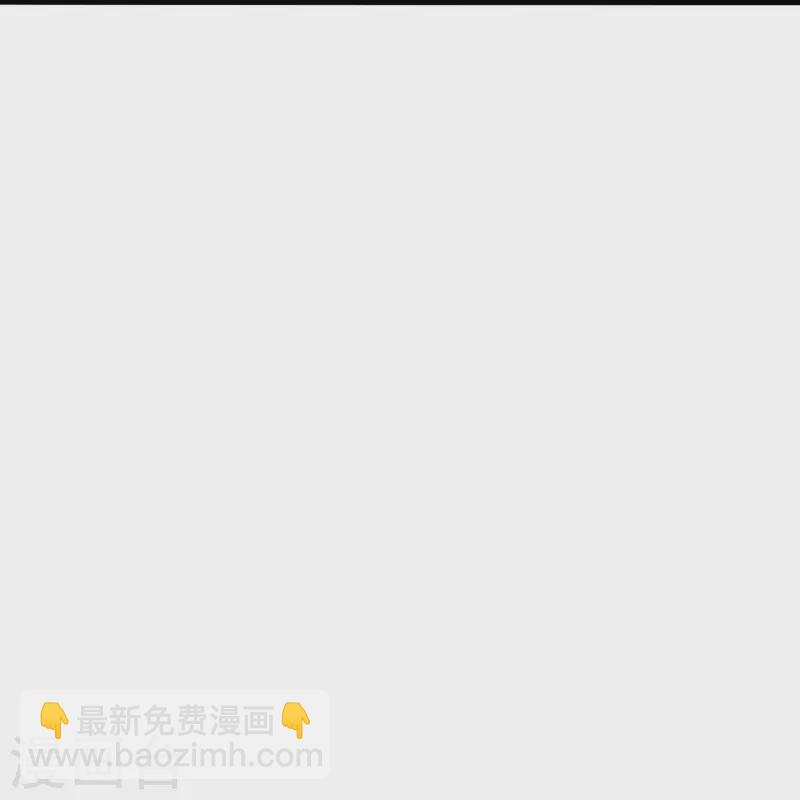 仙武帝尊韩漫全集-第261话 如数奉还！无删减无遮挡章节图片 