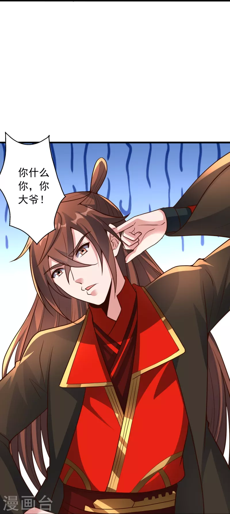 仙武帝尊韩漫全集-第261话 如数奉还！无删减无遮挡章节图片 