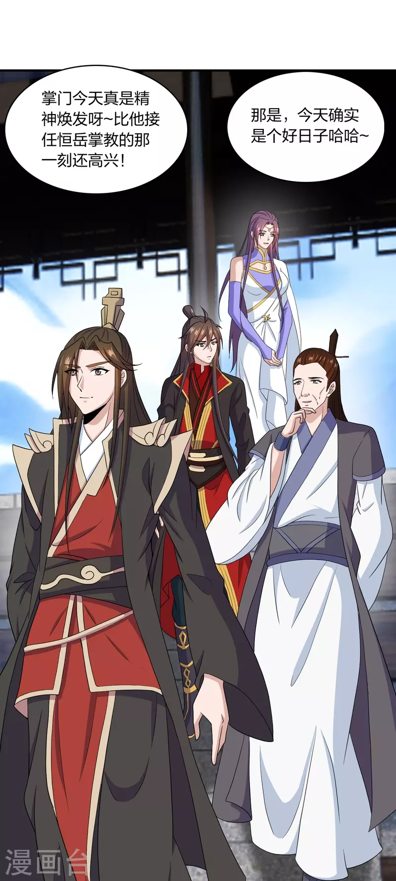 仙武帝尊韩漫全集-第261话 如数奉还！无删减无遮挡章节图片 