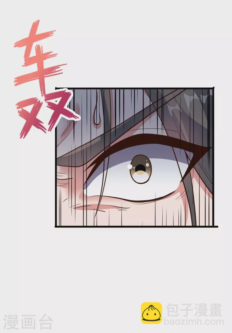 仙武帝尊韩漫全集-第261话 如数奉还！无删减无遮挡章节图片 