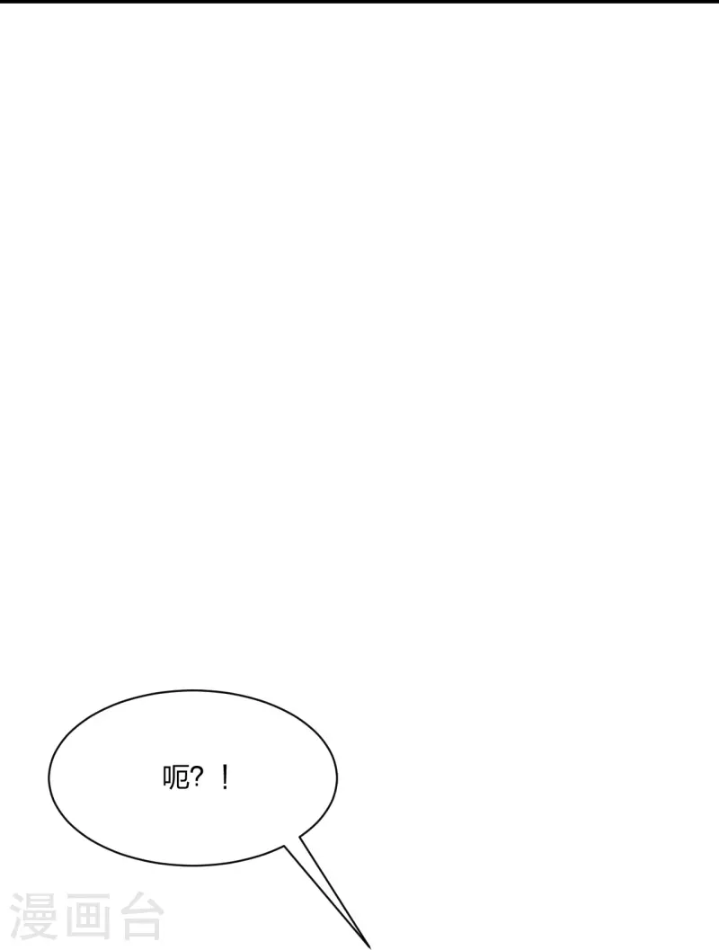 仙武帝尊韩漫全集-第262话 战台上的恋人~无删减无遮挡章节图片 