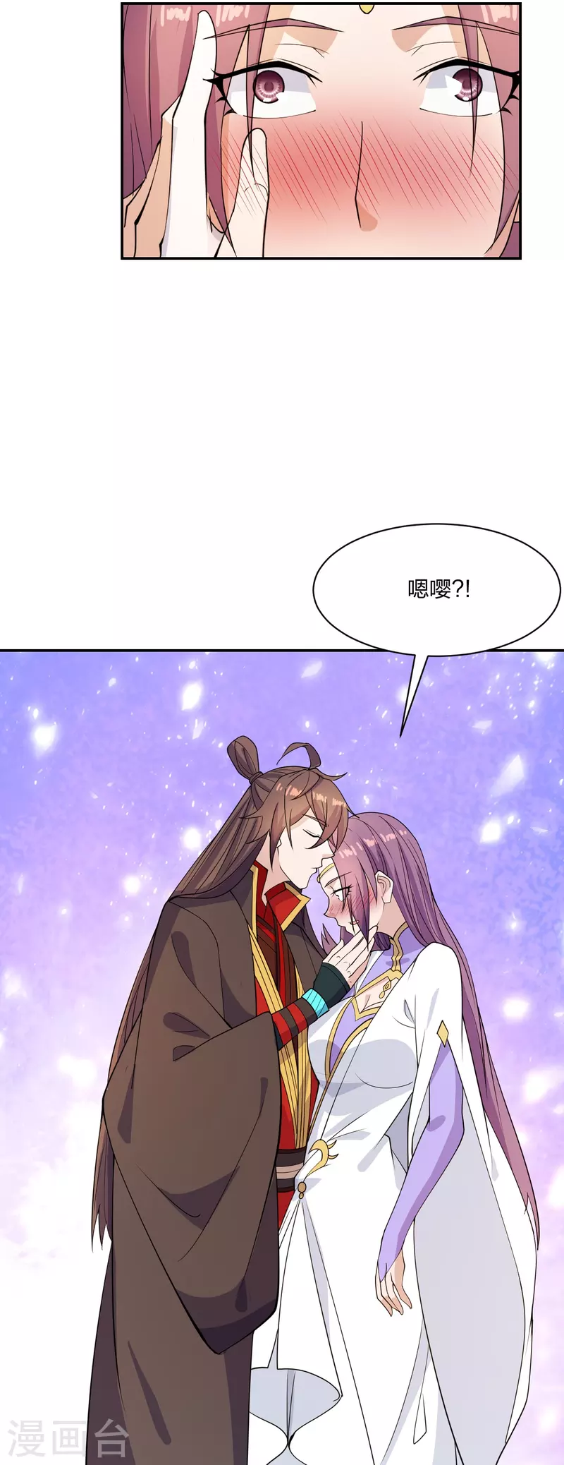 仙武帝尊韩漫全集-第262话 战台上的恋人~无删减无遮挡章节图片 