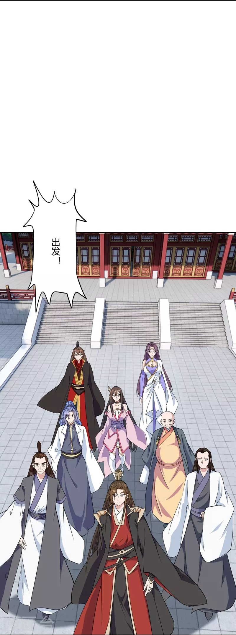 仙武帝尊韩漫全集-第262话 战台上的恋人~无删减无遮挡章节图片 