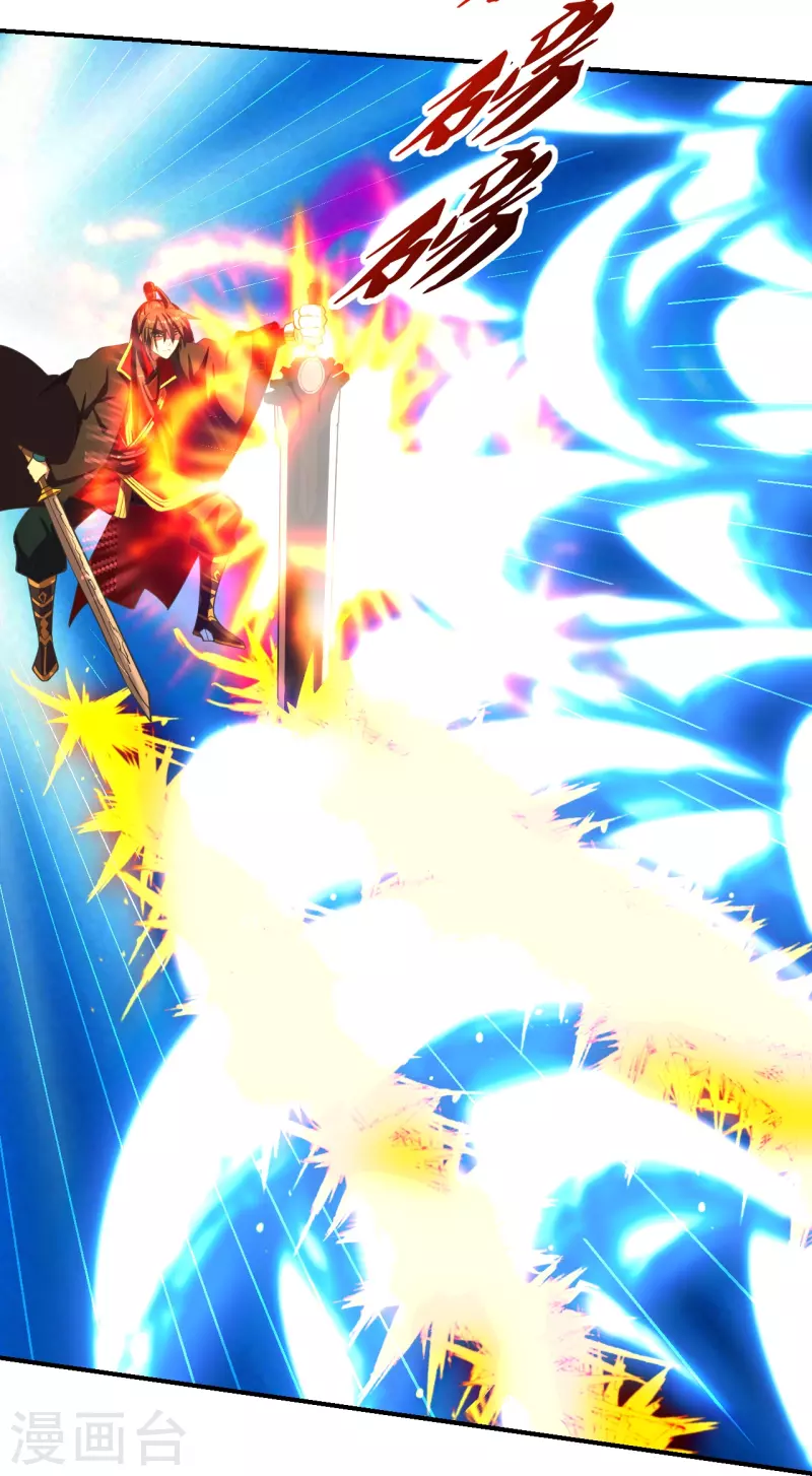 仙武帝尊韩漫全集-第263话 巅峰战力，爆发！无删减无遮挡章节图片 