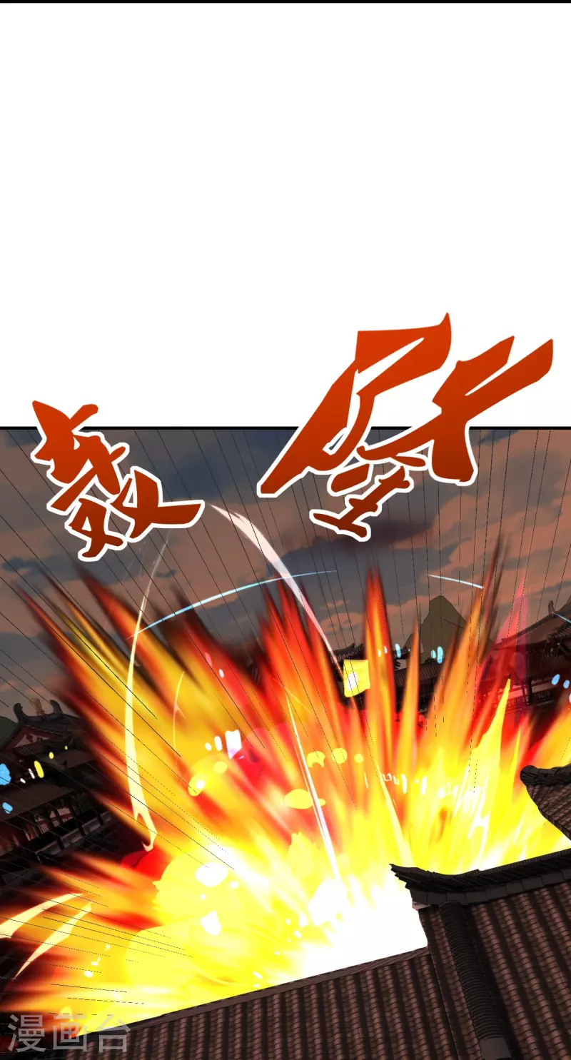 仙武帝尊韩漫全集-第263话 巅峰战力，爆发！无删减无遮挡章节图片 