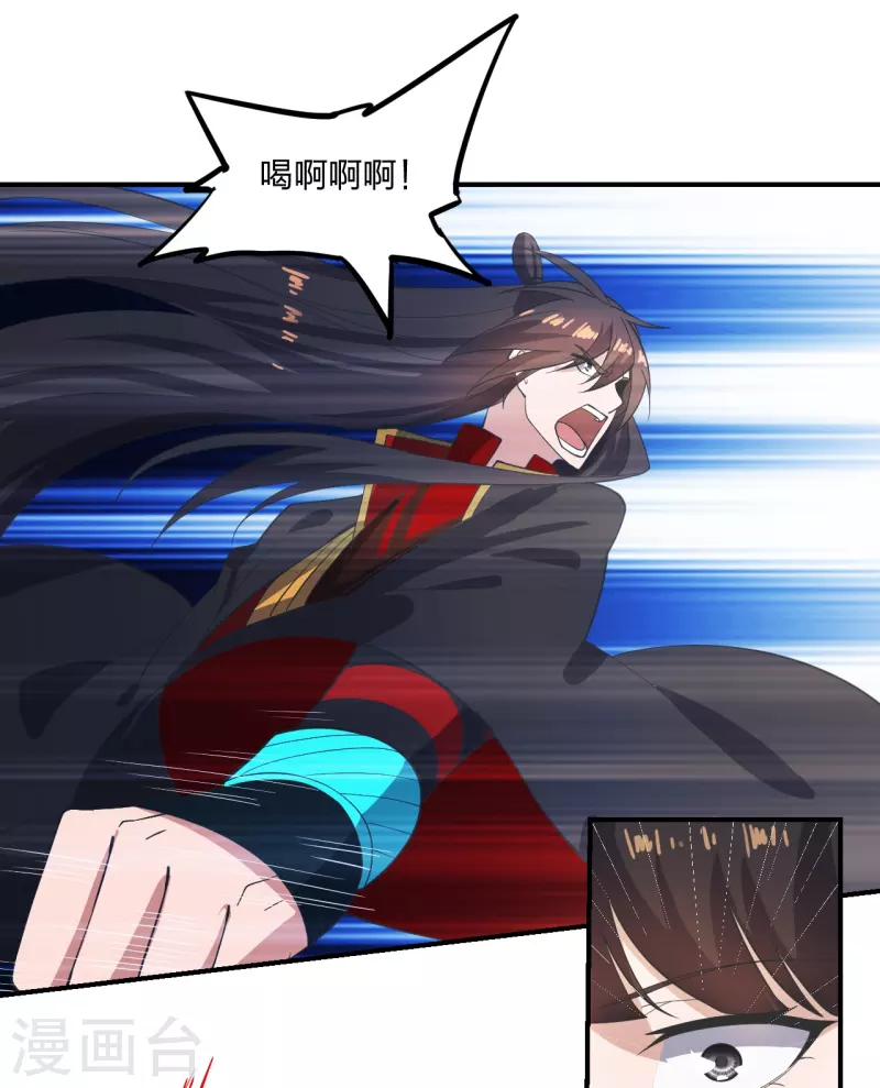 仙武帝尊韩漫全集-第263话 巅峰战力，爆发！无删减无遮挡章节图片 