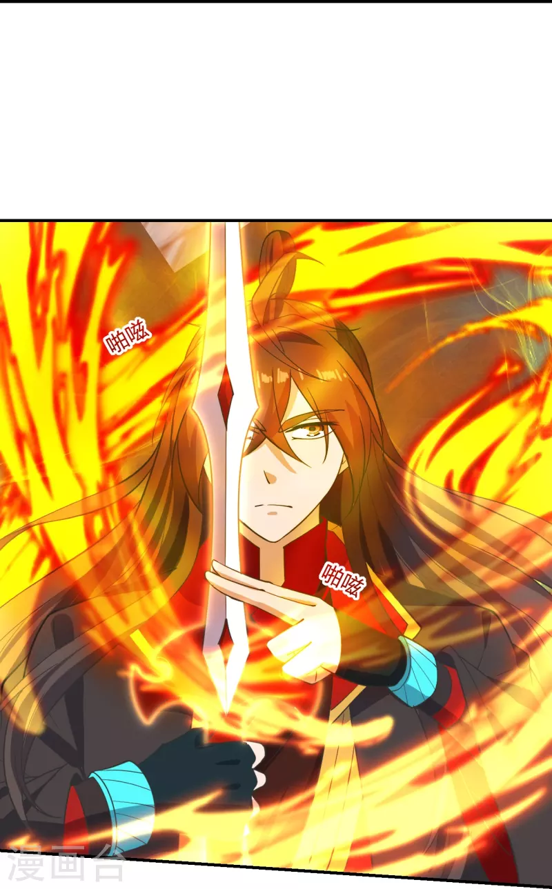 仙武帝尊韩漫全集-第263话 巅峰战力，爆发！无删减无遮挡章节图片 