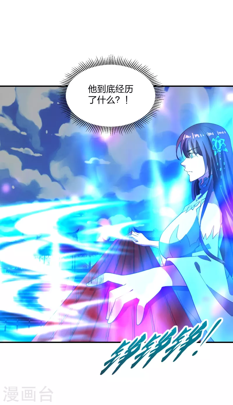仙武帝尊韩漫全集-第263话 巅峰战力，爆发！无删减无遮挡章节图片 