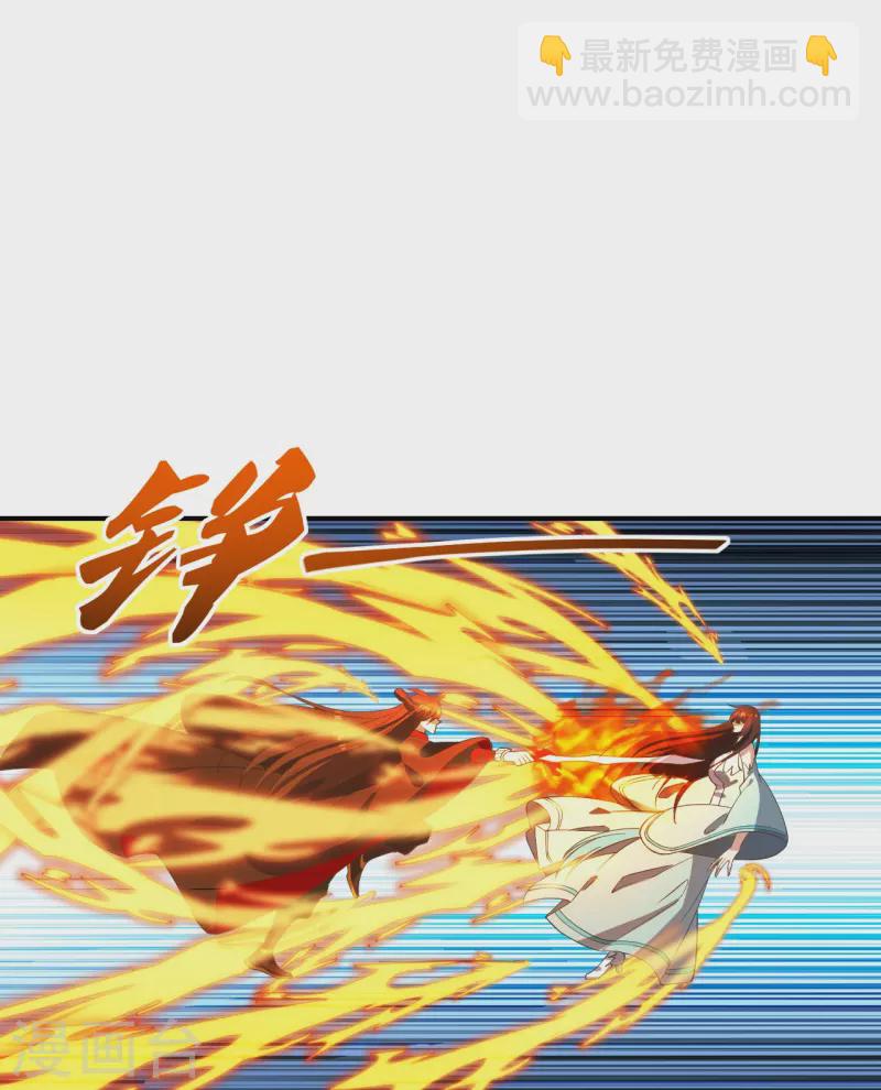仙武帝尊韩漫全集-第263话 巅峰战力，爆发！无删减无遮挡章节图片 