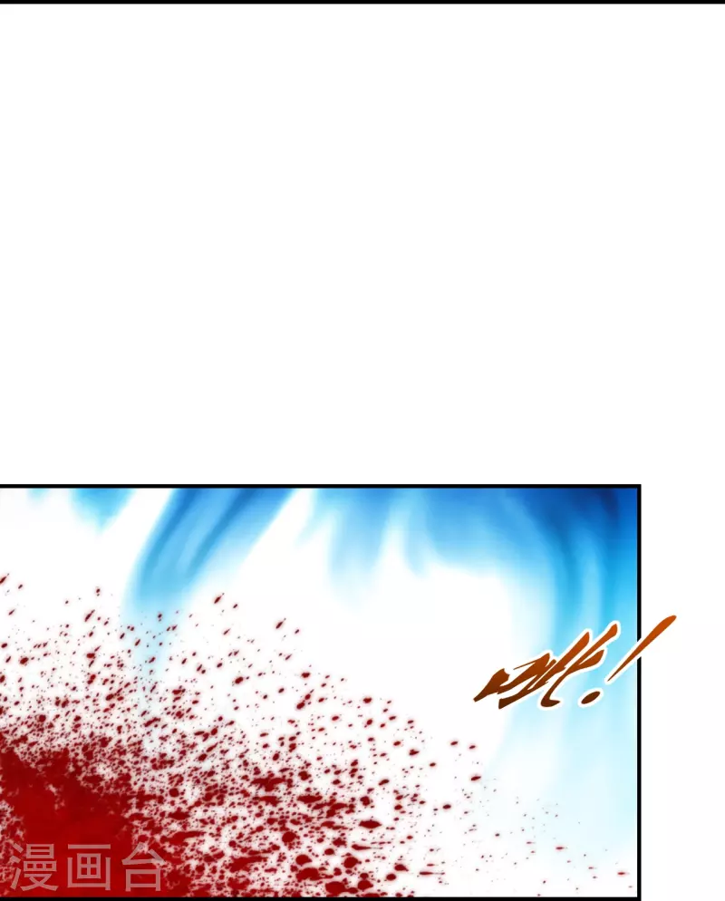 仙武帝尊韩漫全集-第263话 巅峰战力，爆发！无删减无遮挡章节图片 