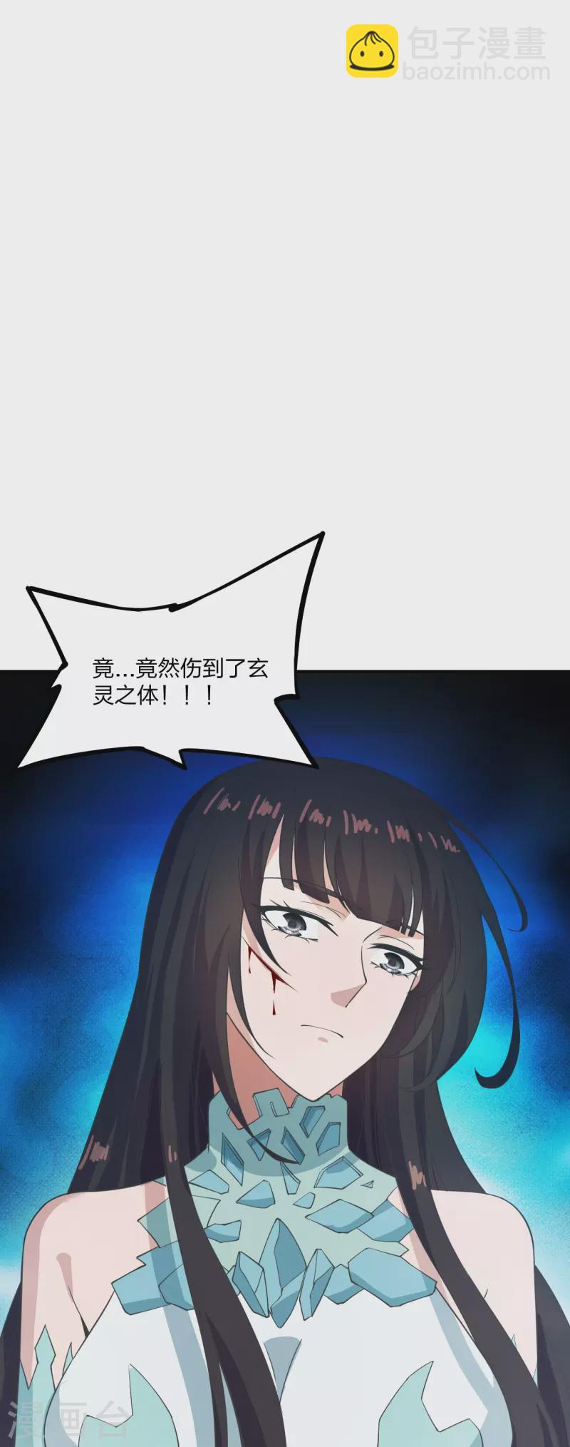仙武帝尊韩漫全集-第263话 巅峰战力，爆发！无删减无遮挡章节图片 