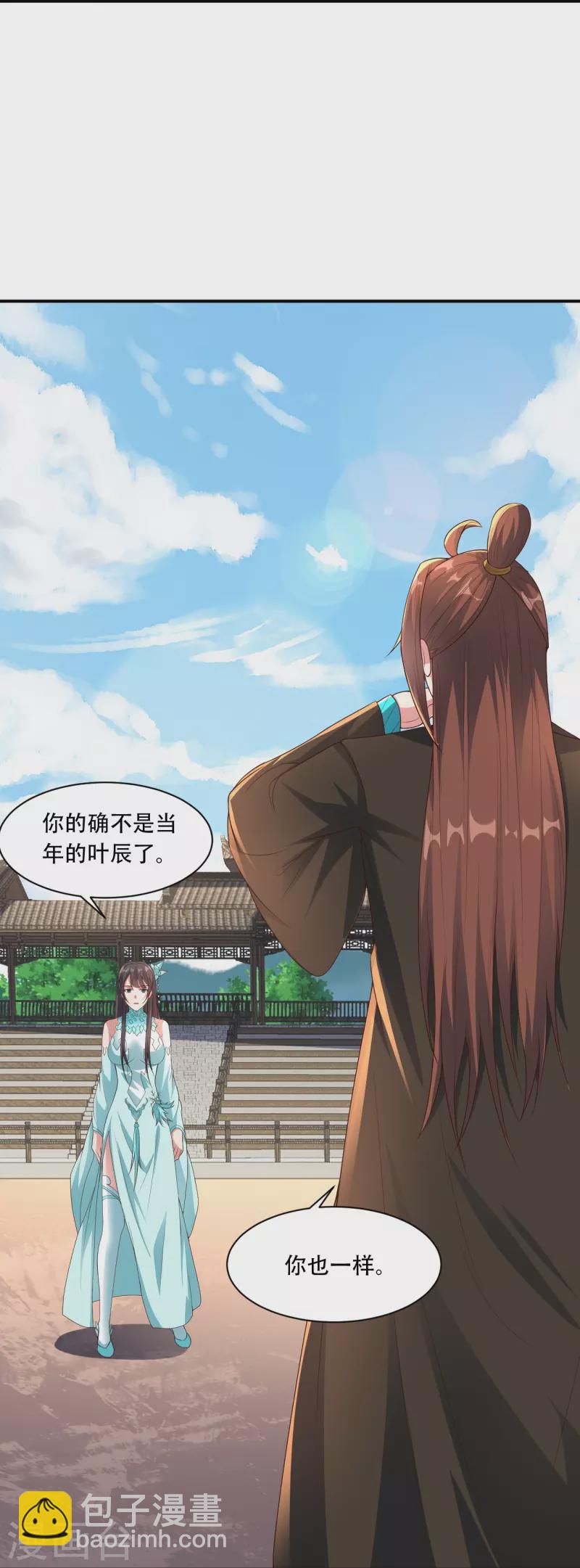 仙武帝尊韩漫全集-第263话 巅峰战力，爆发！无删减无遮挡章节图片 