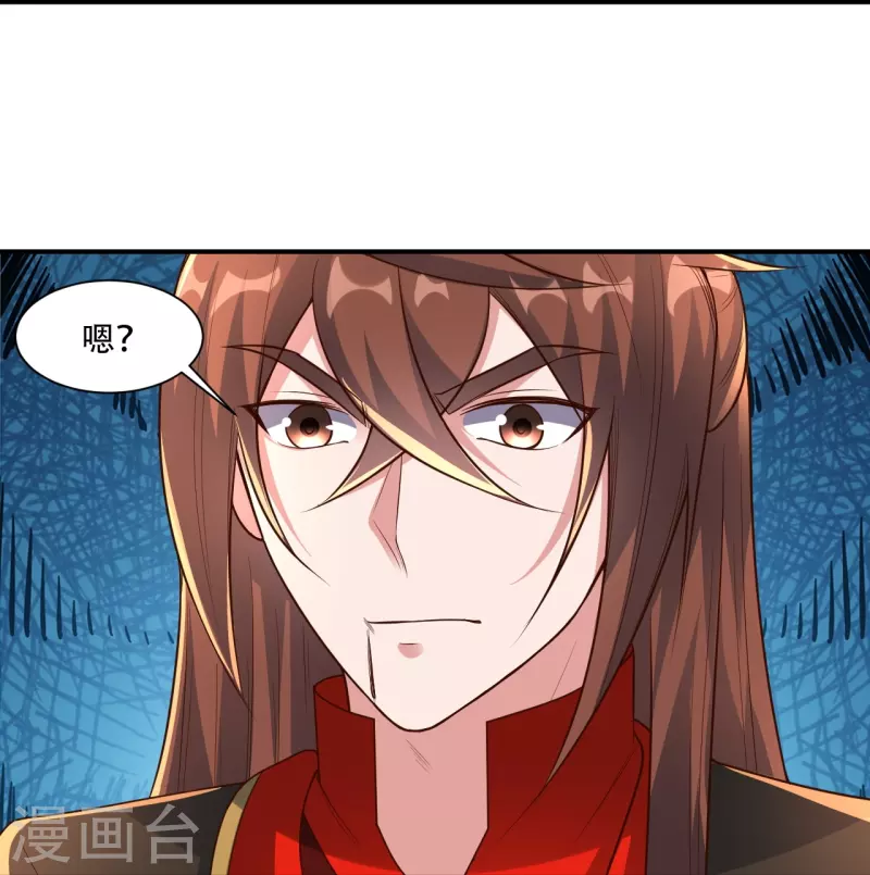 仙武帝尊韩漫全集-第263话 巅峰战力，爆发！无删减无遮挡章节图片 