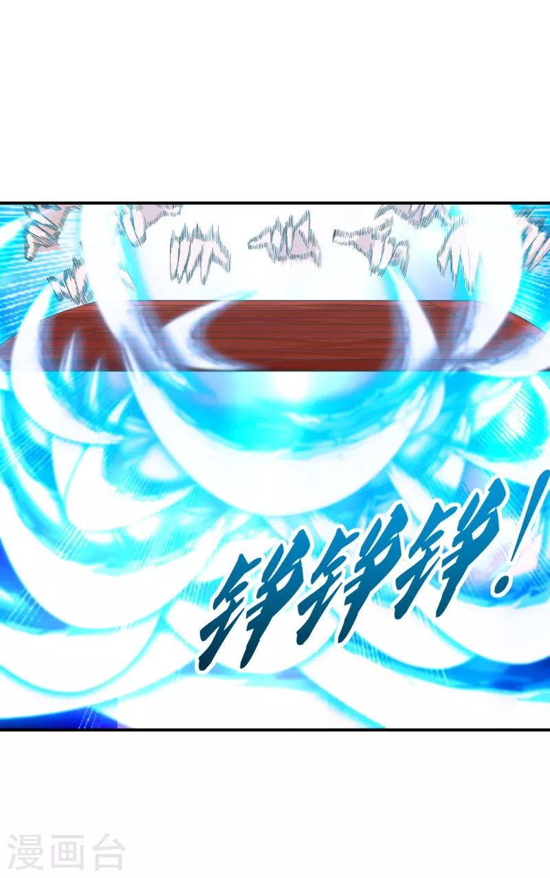 仙武帝尊韩漫全集-第263话 巅峰战力，爆发！无删减无遮挡章节图片 