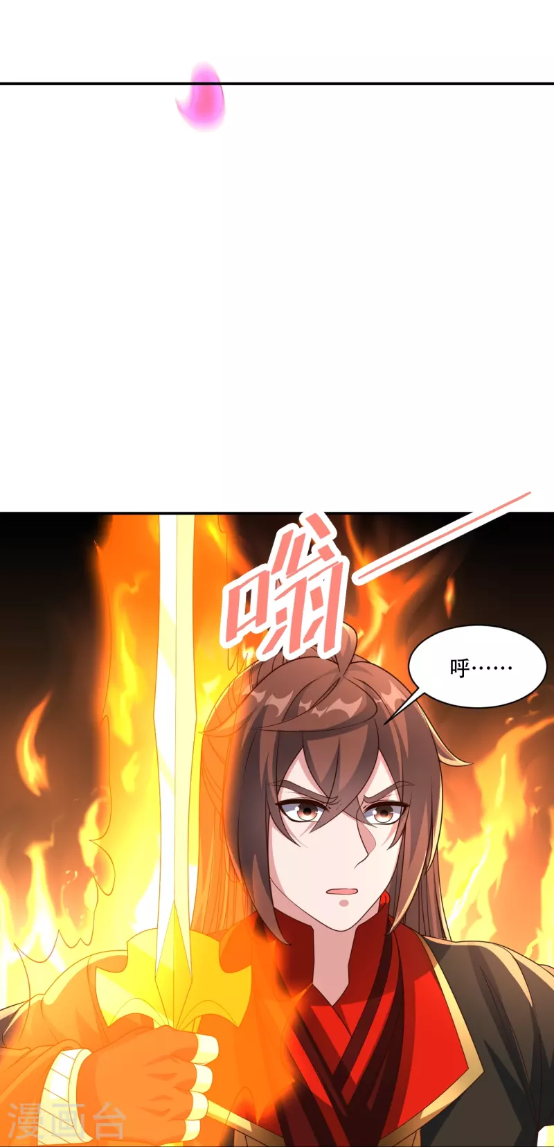 仙武帝尊韩漫全集-第263话 巅峰战力，爆发！无删减无遮挡章节图片 