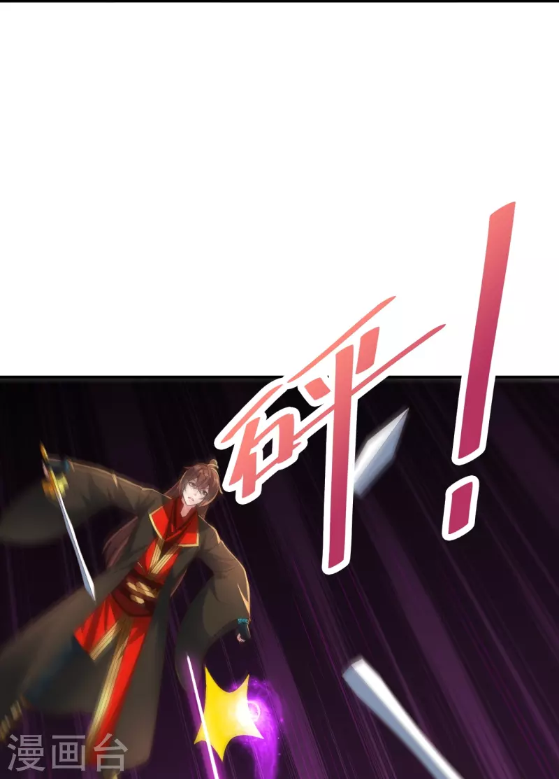 仙武帝尊韩漫全集-第263话 巅峰战力，爆发！无删减无遮挡章节图片 