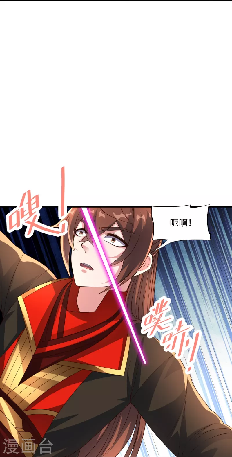 仙武帝尊韩漫全集-第263话 巅峰战力，爆发！无删减无遮挡章节图片 