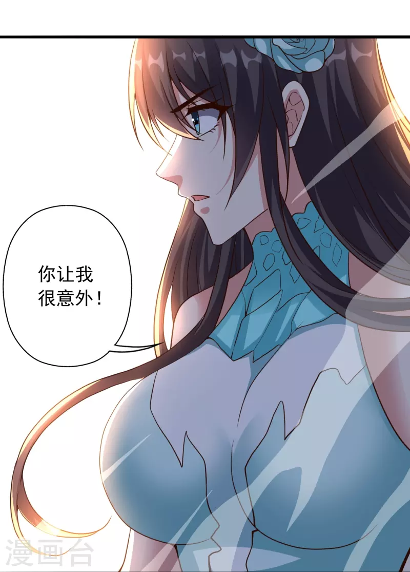 仙武帝尊韩漫全集-第264话 火力全开！无删减无遮挡章节图片 