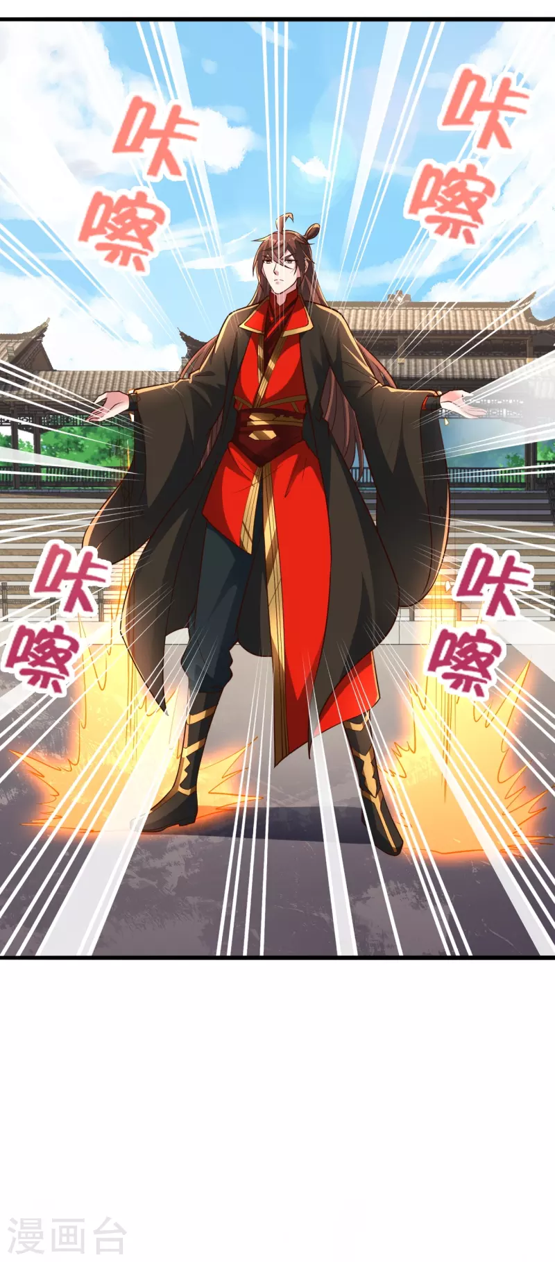 仙武帝尊韩漫全集-第264话 火力全开！无删减无遮挡章节图片 