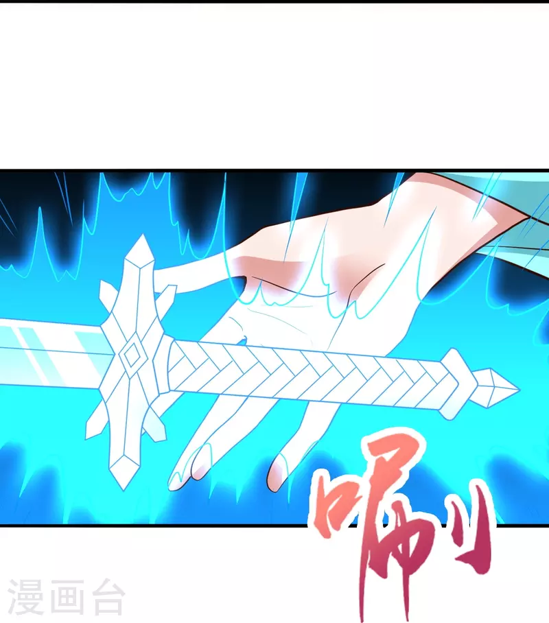 仙武帝尊韩漫全集-第264话 火力全开！无删减无遮挡章节图片 